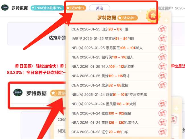 蓝军先下一,吉鲁倒挂绝,杀助切尔西,好博,HaoBo,好博官网,好博体育官网,好博体育下载,好博APP