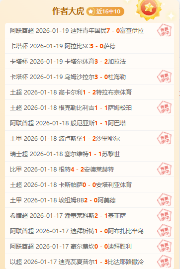 曼城宣布,埃切维里周,四重返训练,好博,HaoBo,好博官网,好博体育官网,好博体育下载,好博APP