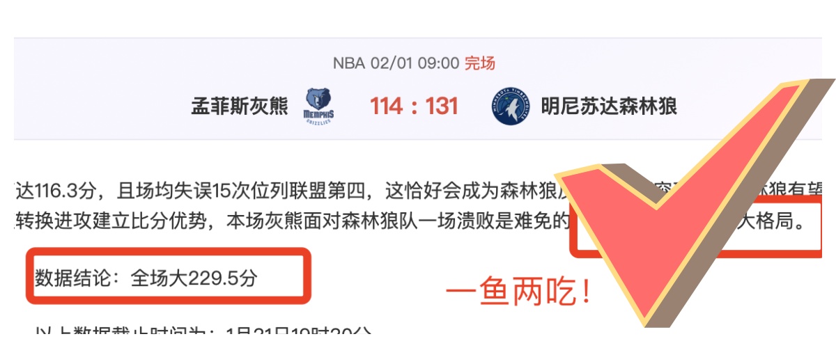 昨日战绩辉,数据模型面,临价值巅峰,好博,HaoBo,好博官网,好博体育官网,好博体育下载,好博APP