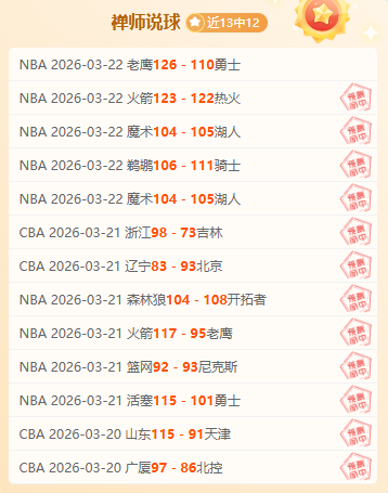 大乐透期号,专家信心推,墨西哥持续,好博,HaoBo,好博官网,好博体育官网,好博体育下载,好博APP