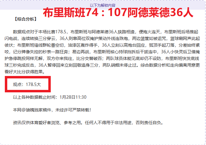 大乐透期号,专家推荐,奥兰多城客,好博,HaoBo,好博官网,好博体育官网,好博体育下载,好博APP