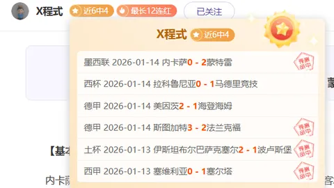 “全国多地降水稀疏，气温逐步攀升达小高峰”