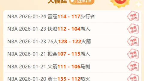 “上半场焦点：都灵1-0领先米兰，迈尼昂失误致乌龙，普利希奇错失进球良机”